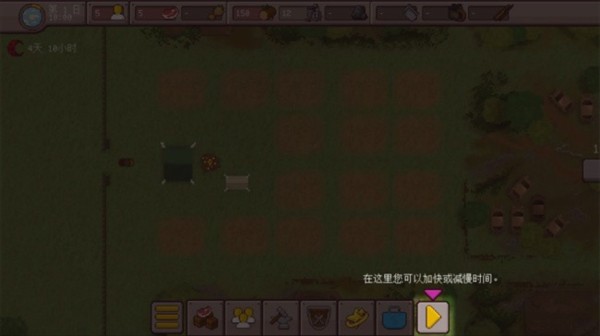 最终前哨图片11