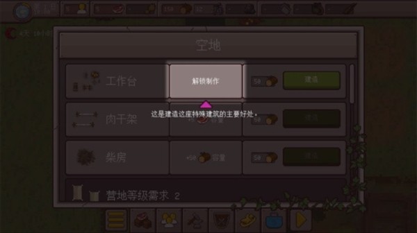 最终前哨图片14