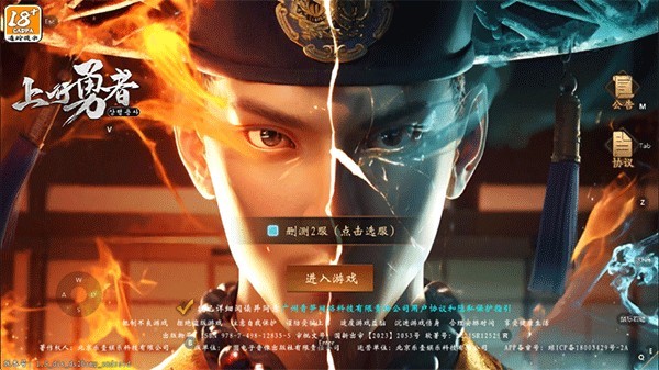 上行勇者游戏截图2