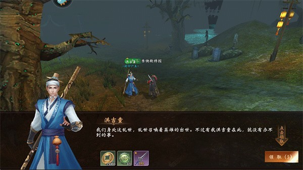 上行勇者游戏截图4