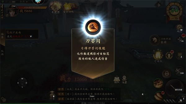 上行勇者游戏截图8