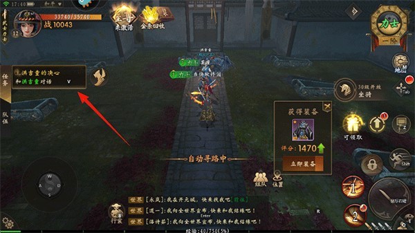 上行勇者游戏截图7