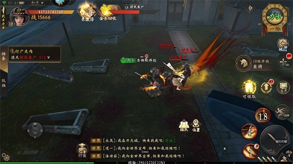 上行勇者游戏截图9