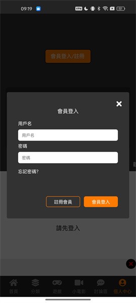Jmcomic Ios jmcomic漫画app下载-jmcomic漫画v1.8.0下载安卓版下载-jmcomic漫画v2.0.6下载安卓版 - 手机乐园