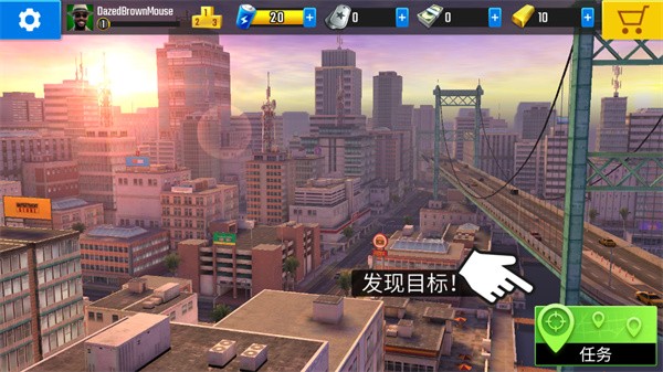 终极狙击手游戏截图2