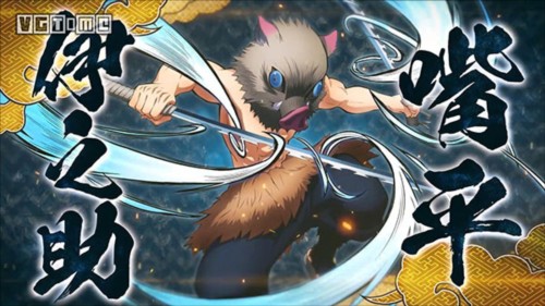 鬼灭之刃火之神血风谭官方版图片6