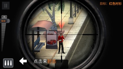 狙击猎手图片5