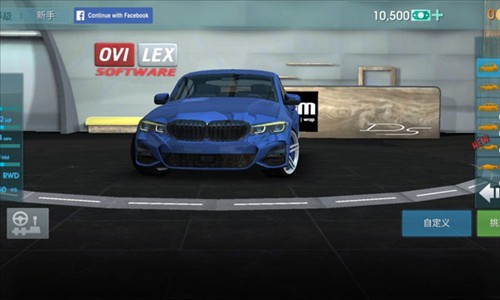 驾驶学校模拟新手攻略1