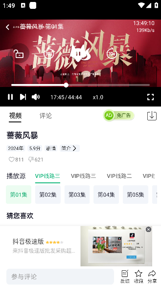 橘子视频app怎么用