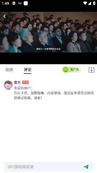 橘子视频app怎么用