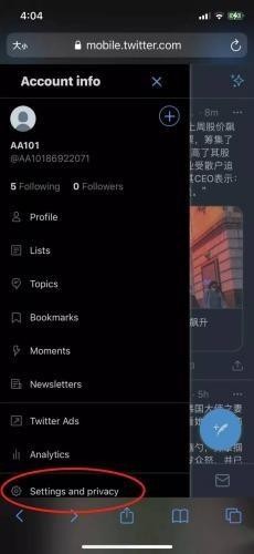 Twitter正版2025