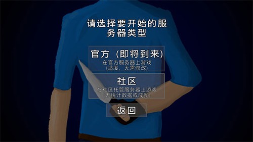 G沙盒仇恨7723内置菜单游戏截图9