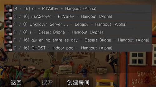 G沙盒仇恨7723内置菜单游戏截图10