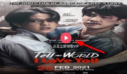 泰剧兔ios苹果版官方版