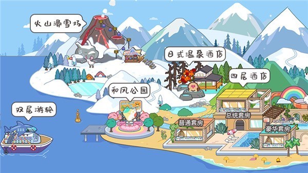 米加小镇世界兔子自建房游戏介绍10