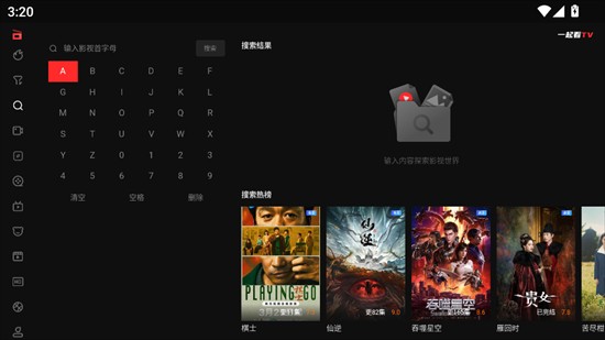 一起看TV版app下载2025最新版
