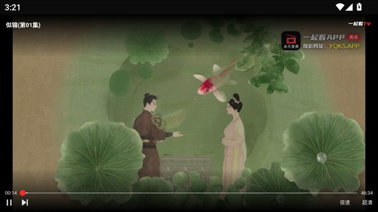 一起看TV版app下载2025最新版