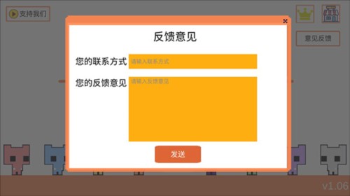 萌猫乐园picopark手机版8