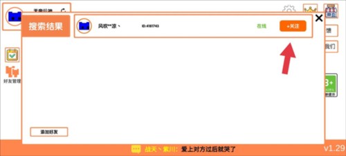 萌猫乐园picopark手机版11