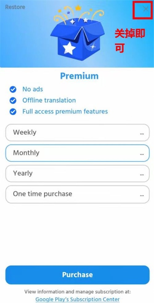 tap translate screen翻译器