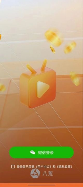 2025短视频APP排行榜前十名