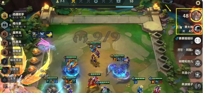 金铲铲之战14.7b版本更新 金铲铲之战14.7b版本阵容推荐