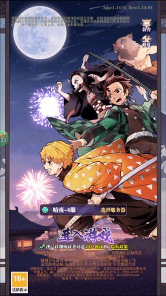 暗夜格斗最新版本游戏截图2