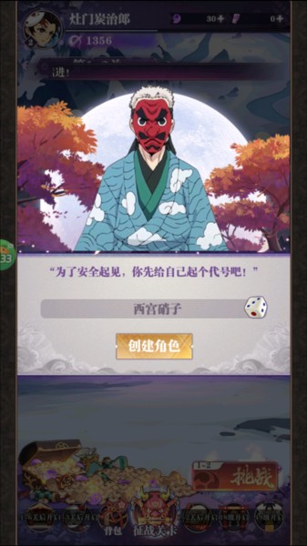 暗夜格斗最新版本游戏截图3