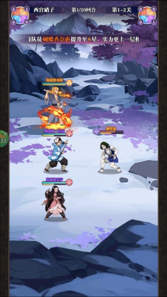 暗夜格斗最新版本游戏截图5