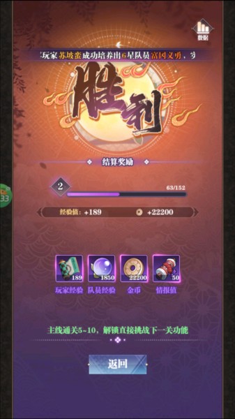 暗夜格斗最新版本游戏截图7