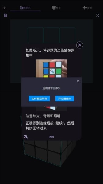 asolver软件截图4