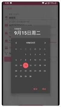 哔咔漫画免费最新版
