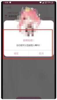 哔咔漫画免费最新版