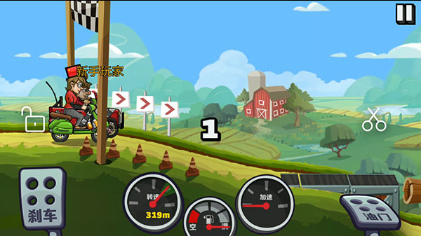 油门已踩下 转速预热