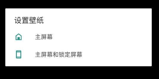 时光主题app