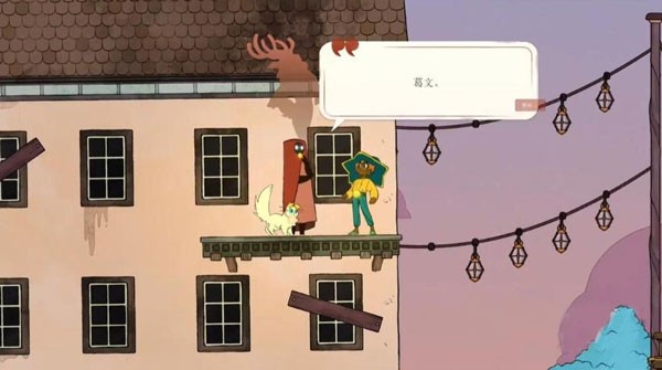 灵魂摆渡人游戏截图2