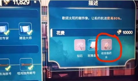 灵魂摆渡人游戏截图6