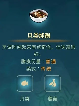 灵魂摆渡人游戏截图8