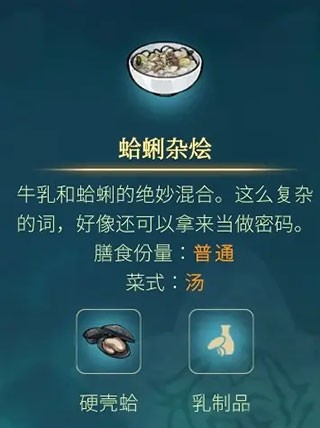 灵魂摆渡人游戏截图11