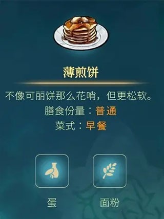 灵魂摆渡人游戏截图14