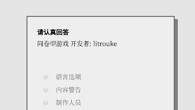 女鬼模拟器官方版下载