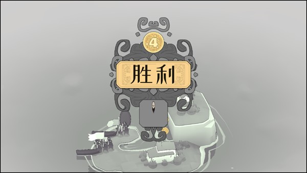 黎明守卫恶北游戏图片7