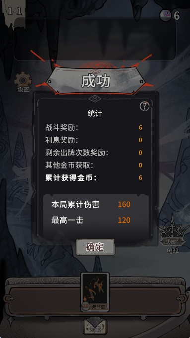 我在空洞世界斩神最新版下载
