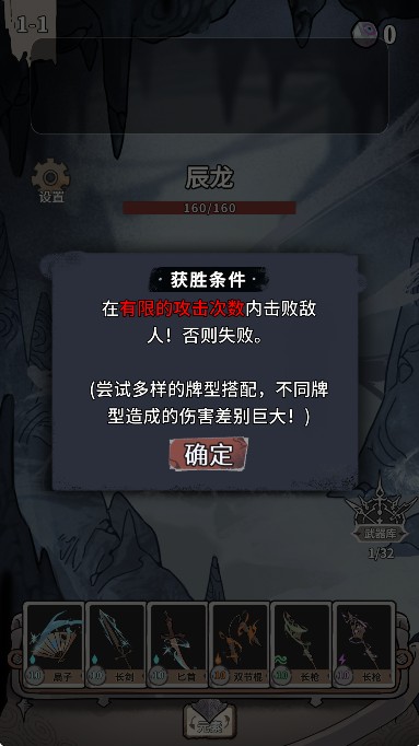 我在空洞世界斩神最新版下载