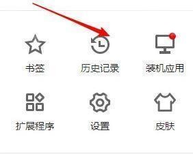 寰宇浏览器安全版