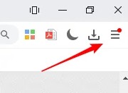 寰宇浏览器安全版