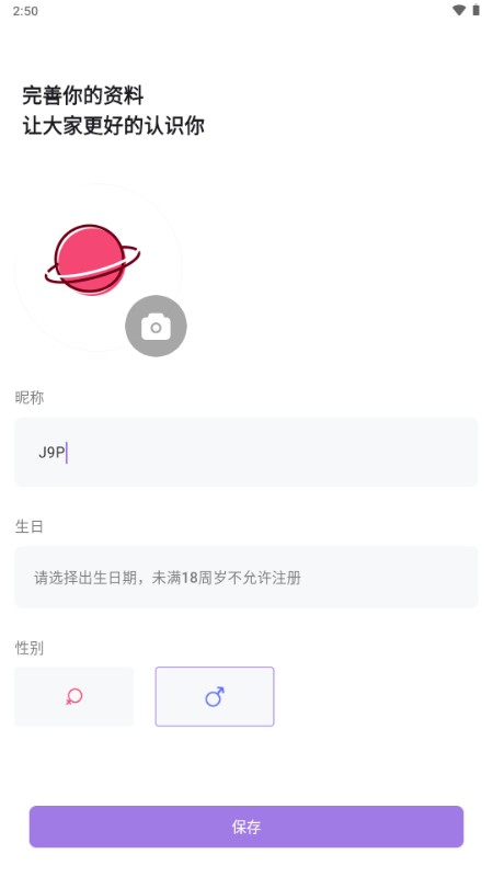 鹿包app最新版