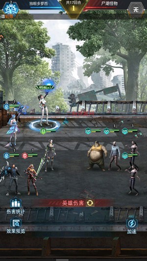 黎明之役卡牌游戏