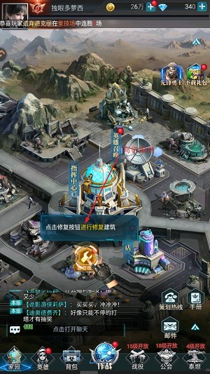 黎明之役卡牌游戏