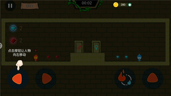 冰火人公主与王子